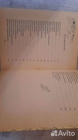 Детские книжки СССР