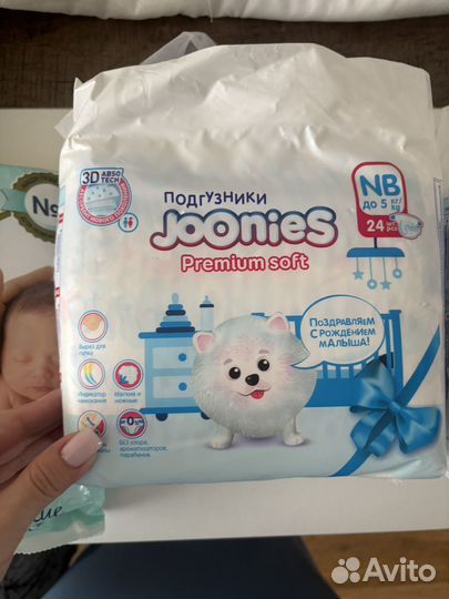 Подгузники для новорожденных 0