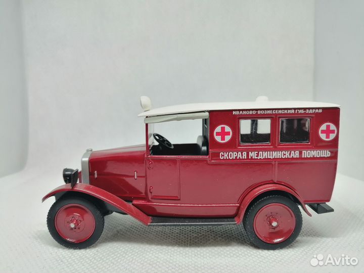 Модель Амо-Ф-15 «Скорая медицинская помощь»