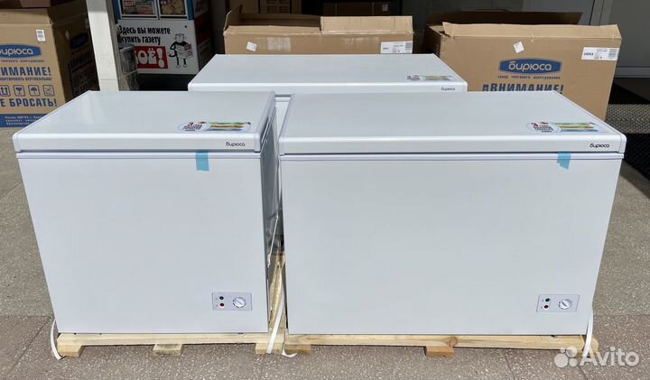 Морозильные лари новые