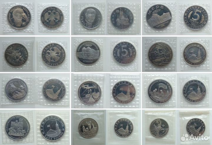 Полный набор монет Молодой России запайки пруф RAR