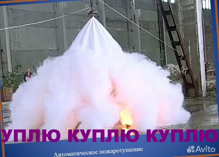 Модули,Баллоны пожарные,фреон,хладон