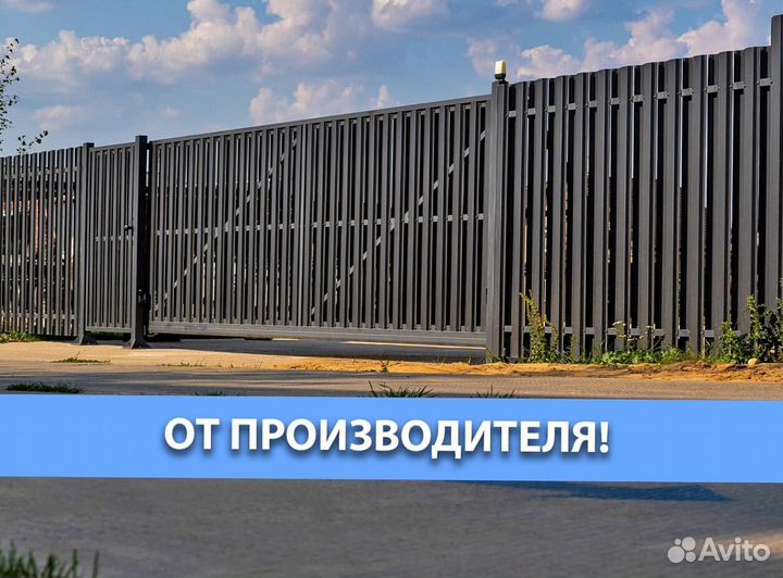 Евротакетник для ворот