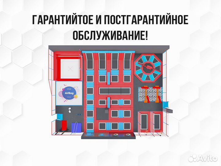 Батутный центр в Спортивный комплекс