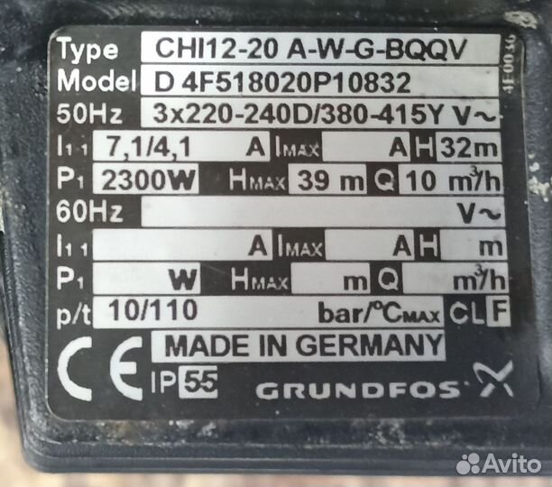 Насос водяной помпа