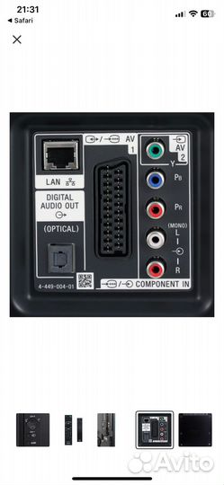 Телевизор Sony KDL46W905A