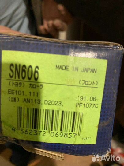 Тормозные колодки тойота королла