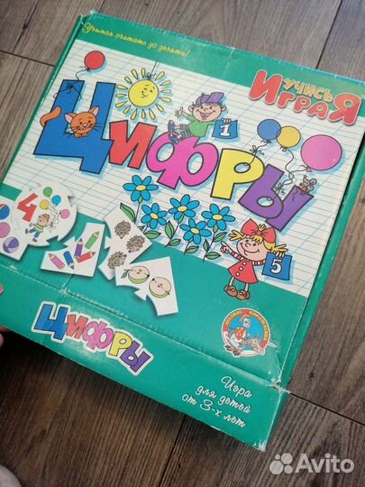 Учим цифры. Учимся считать играя 3+