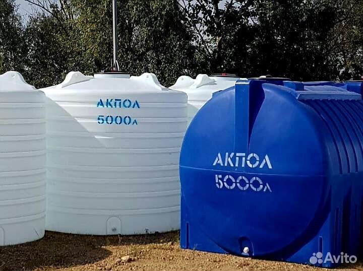 Бак емкость для воды