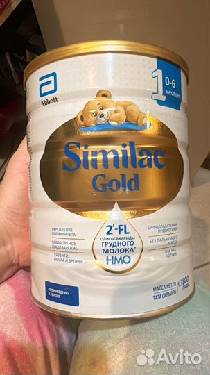 Смесь симилак голд 0-6