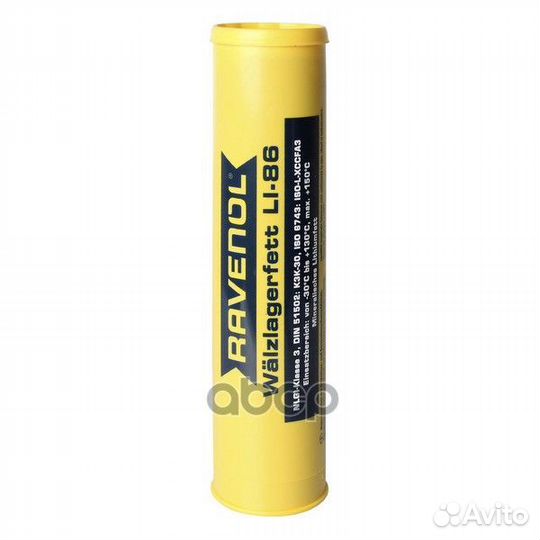 Смазка подшипников качения 1340105400 Ravenol