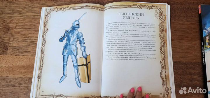 Книги-пособие Рисуем воинов,сказочных персонажей