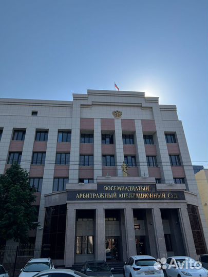 Юридические услуги