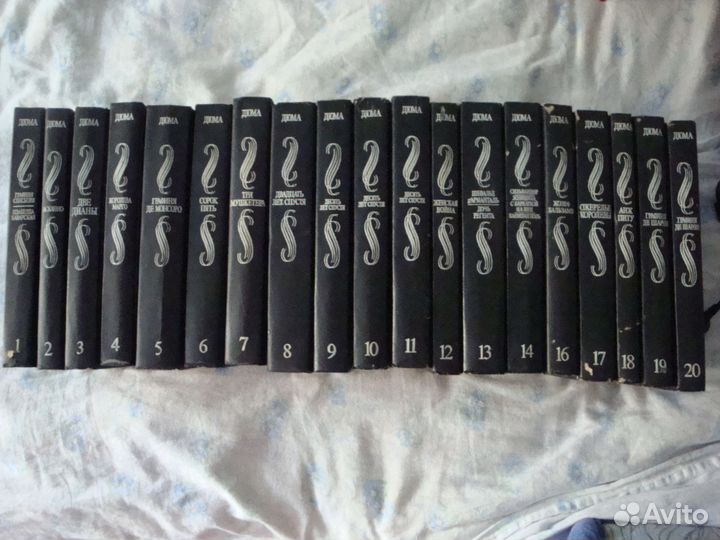 Сочинения Дюма 19 томов