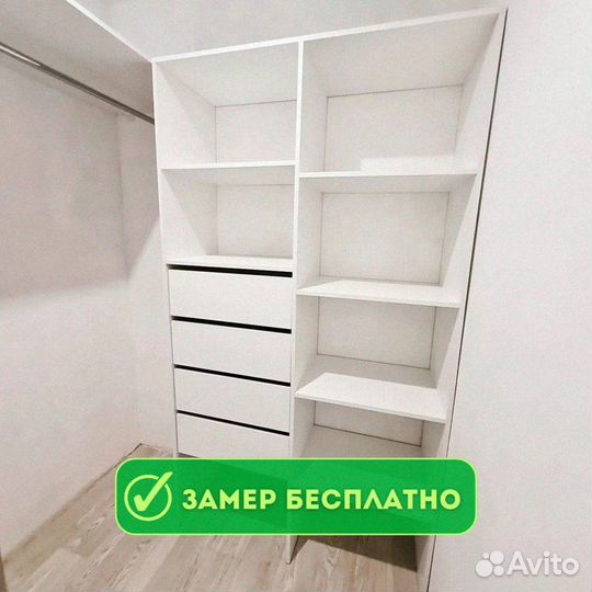 Гардеробная на заказ прямая