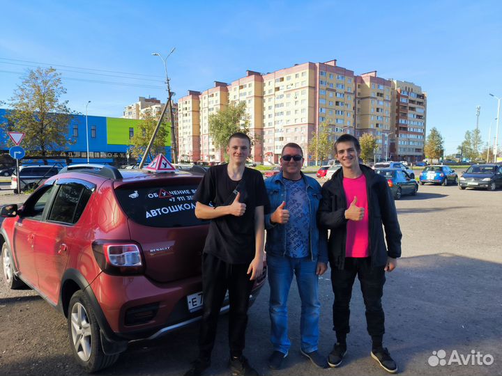 Дополнительное вождение, инструктор по вождению