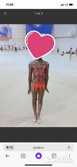 Купальник для художественной гимнастики