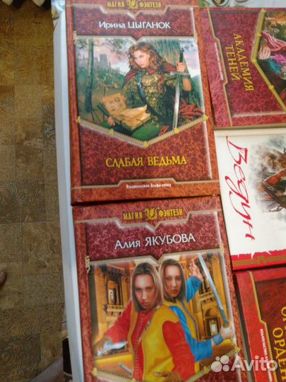 Книги фантастика