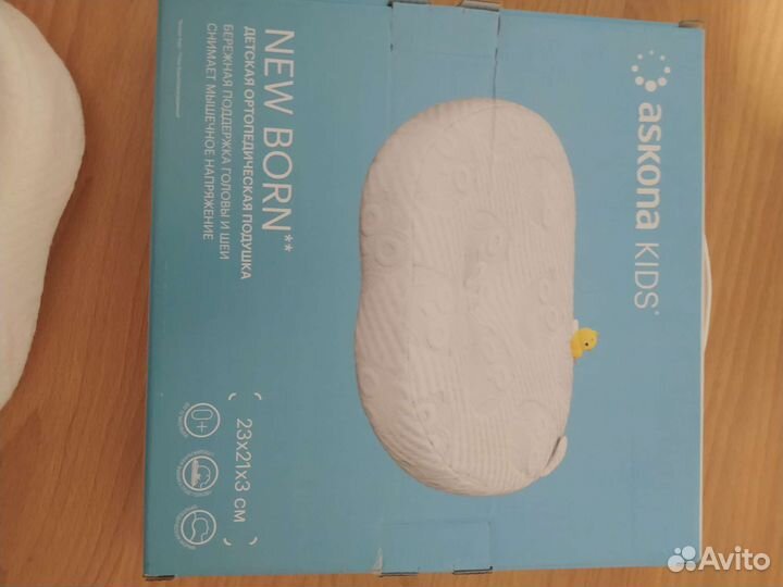 Детская ортопедическая подушка askona