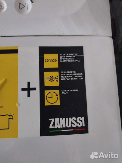 Стиральная машина бу