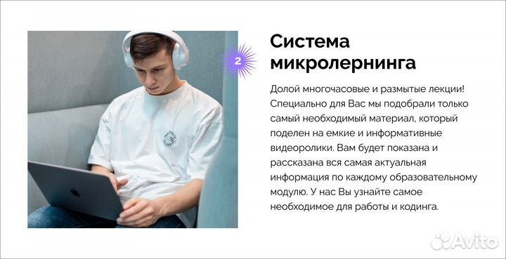 Курсы для обучения Python (программированию)