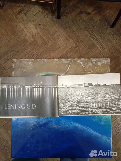Ленинград. Альбом фотографий середины 20 века