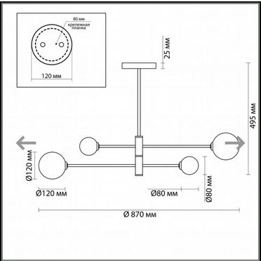 Люстра lumion moderni 4418/4c