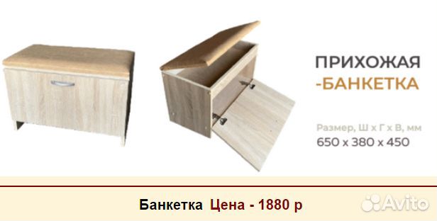 Модульная прихожая