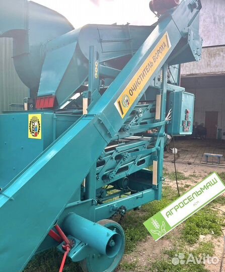 Зерноочиститель Воронежсельмаш ОВС-25, 2023