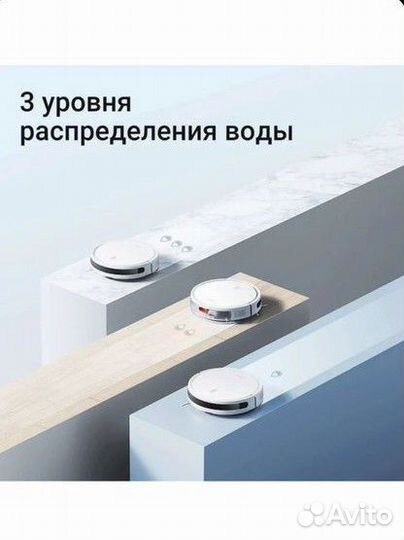 Робот-пылесос Xiaomi Robot Vacuum E10 EU B112