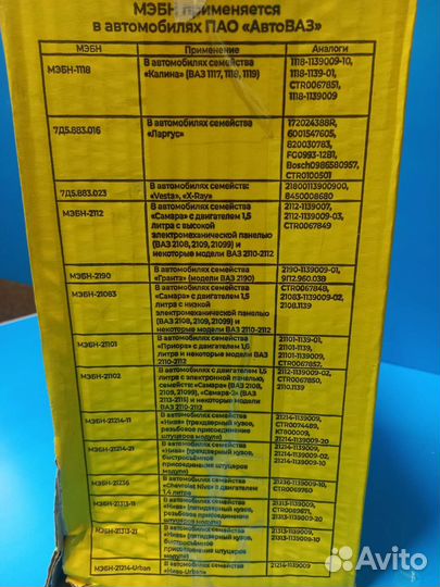Бензонасос на ваз 2115, 2110