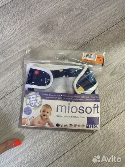 BamBino Mio трусики для закрепления подгузника