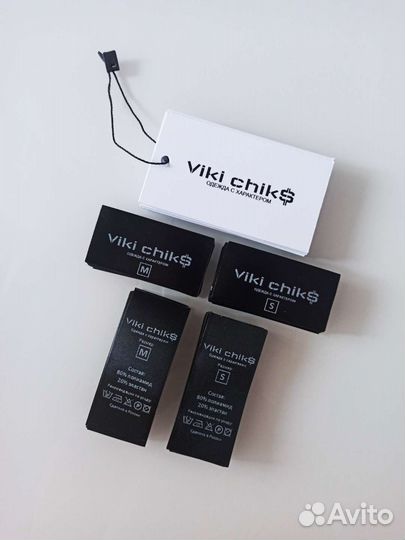 Бирка на одежду