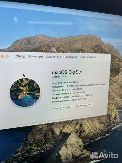 Apple iMac 21.5 2014
