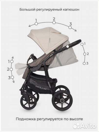 Коляска Rico basic 3 в 1
