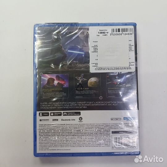 Диски на PS3,PS4 и Xbox One Новые и Б/У 69шт