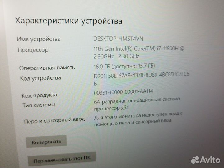 Игровой Дракон MSI (i7-11800H/RTX3050/16GB/SSD512