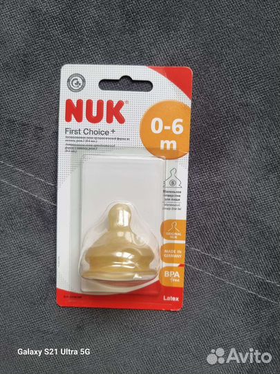 Две соски к бутылочке Nuk