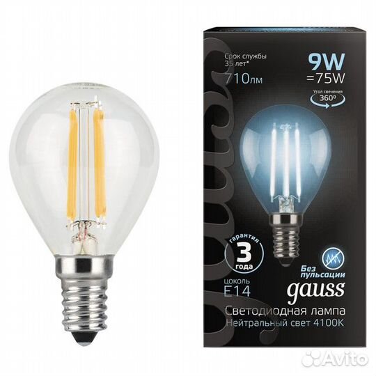 Лампа филаментная gauss 9Вт E14 LED 710Лм 4000К ша