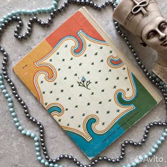 Ладошка, Ануарбек Дуйсенбиев, 1982 год