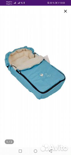 Зимний конверт в коляску