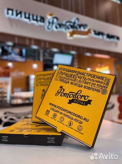 Повар на пиццу (пиццайло)