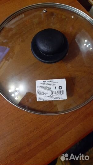 Крышка стеклянная для сковороды и кастрюли