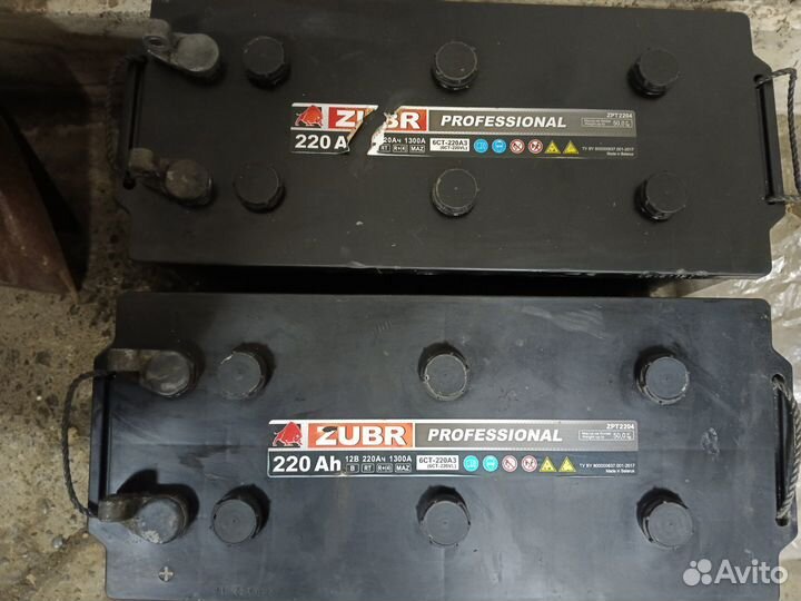 Аккумулятор автомобильный бу