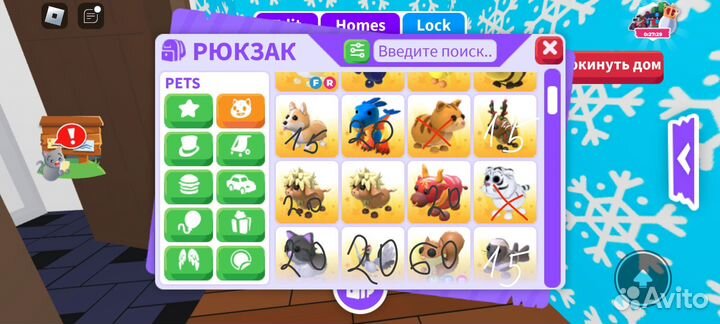 Петы в адопт ми