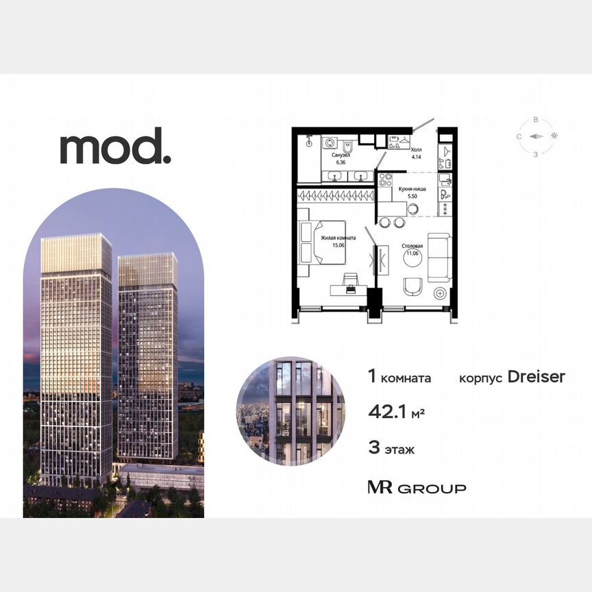 1-к. квартира, 42,1 м², 3/55 эт.