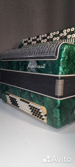 Баян Кировский