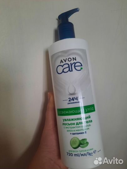 Лосьон для тела avon