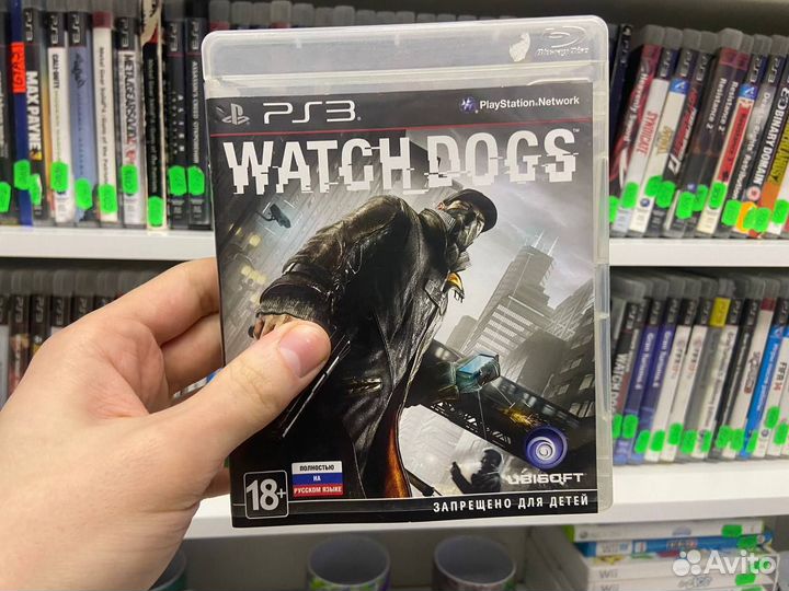 Watch Dogs PS3 (resale)