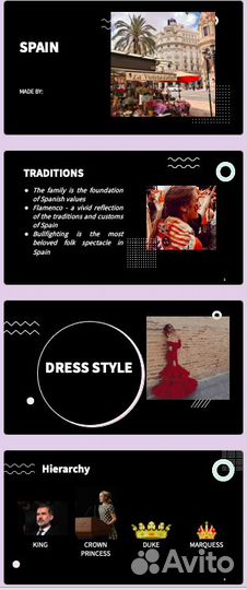 Создание презентаций